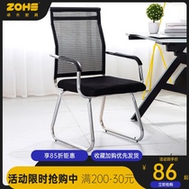 Training chair business office backrest computer chair home lazy person comfortable and sedentary study chair Boss chair