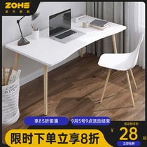 Computer desk desk desk home simple desk student study table girl table bedroom small Integrated Writing table