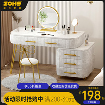 Dressing table storage cabinet integrated bedroom Net red ins style modern simple small apartment light luxury makeup table