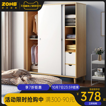 Wardrobe home bedroom sliding door wood color wardrobe small apartment rental room with simple modern cabinet locker