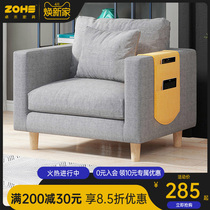 Sofa Single Living room Buyi Couch Couch Tatami Small Dorm Room Sofa Small Family bedroom sofa chair Sofa Chair