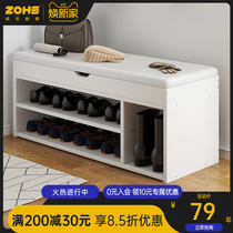 Shoe Cabinet Sitting Stool Integrated Net Red Entrance Changing Shoes Stool Home Doorway Clamshell Storage Containing Cabinet Simple Strip Bench