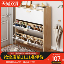 Shoe rack simple home door indoor good-looking storage shelf multi-layer economical shelf living room dustproof shoe cabinet
