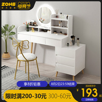 Dressing table Bedroom household multi-function dressing cabinet Economical modern storage cabinet One simple Nordic makeup table