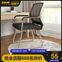 Computer chair Home chair Backrest Study sedentary office chair Dormitory gaming chair Ergonomic chair Computer chair