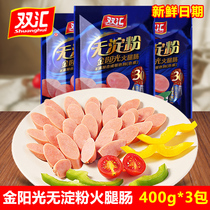 Shuanghui Jinsun non-starch ham sausage 400g * 3 packs wholesale meat snacks instant sausage instant noodles partner