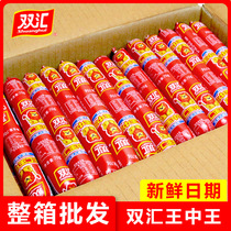 Shuanghui Wang Zhongwang ham sausage 70g60g35 large whole box wholesale snacks instant meat instant noodles partner