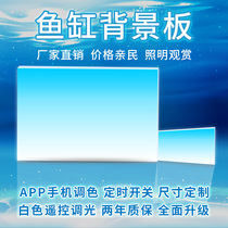 led fish tank background plate light 3d three-dimensional ultra-thin acrylic ecological grass tank aquarium white light RGB decorative light panel