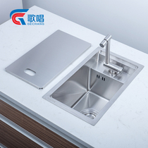 Singing invisible sink hidden small pool stainless steel island table bar single slot mini RV nano black