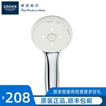 Germany New Sky Waterfall Classic four type three type handheld shower accessories original 28261 27597