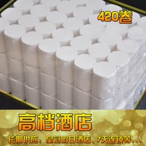 Hotel special paper small roll paper Hotel room toilet paper disposable coreless toilet hand paper towel