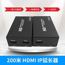 HDMI extender 200 m high clear 1080p transmitter HDMI to rj45 network line TCP IP IP one send more