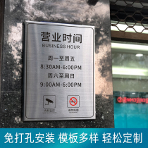Company business hours reminder plate stainless steel identification plate custom listing shop bank enterprise shop door head