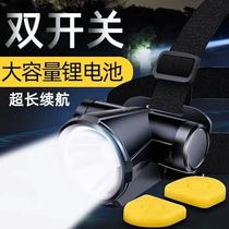 Yager headlamp strong light charging super bright miner lamp fishing special night fishing headlight led hernia Outdoor