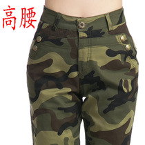 High waist loose camouflan pants female elastic military fan pants green casual pants outdoor hiking big code spring and autumn water soldiers dance
