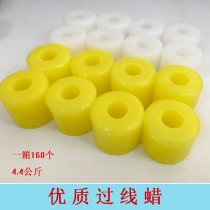 Factory direct computer flat knitting machine accessories wax high-speed soughing machine textile special wax ring knitting wax ball thread wax
