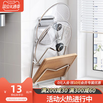 Punch-free pot cover rack Home kitchen wall-mounted storage hanging pot cover rack artifact