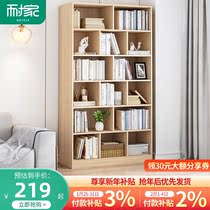 Bookshelf landing simple large capacity living room simple modern bookcase solid wood color student storage rack large bookcase