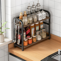 Kitchen Seasoning Shelf Countertop Shelf Multifunctional Condiment Oil Salt Sauce Vinegar Shelf Supplies Home big All