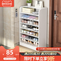 Shoe rack simple home elevator door economical indoor good-looking large-capacity multi-layer dustproof rack shoe cabinet