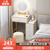  Makeup table small narrow light luxury storage cabinet one bedroom modern simple small apartment minimalist dresser Mini 40