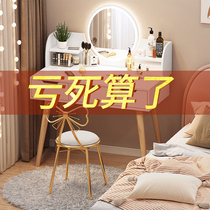 Dressing table bedroom small apartment modern simple makeup table 60cm cosmetic cabinet Net red ins Wind small makeup table