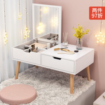 Bay window dresser Bedroom small apartment makeup table storage cabinet One net red ins wind balcony clamshell small table