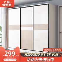 Sliding door wardrobe Household bedroom modern simple locker cabinet bag installation solid wood rental room simple wardrobe