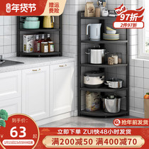 Kitchen shelf triangular storage rack multi-layer countertop multifunctional household floor-to-ceiling pot rack corner storage rack