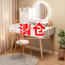 Dressing table Nordic simple small bedroom storage cabinet one small apartment modern simple Net red ins makeup table