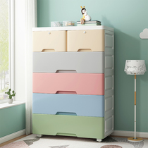 Thickened drawer storage cabinet Multi-layer baby wardrobe Childrens toy locker Household storage plastic chest of drawers