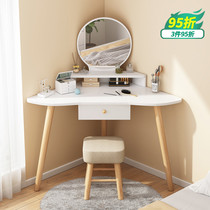 Corner dressing table bedroom corner simple modern ultra small makeup table small apartment single simple corner dressing table