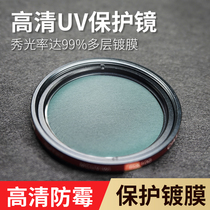 Kase card color MCUV filter Ricoh gr3 canon g7x2 g7x3 Sony rx100 ZV1 camera uv