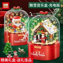 Christmas snow Music Music Music Box Christmas Eve childrens boys and girls birthday gifts 5 educational toys 3-6 years old