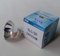 KLS ELC 5H 24V250W Optical instrument bulb AOI equipment Lamp cup Endoscope cold light source bulb