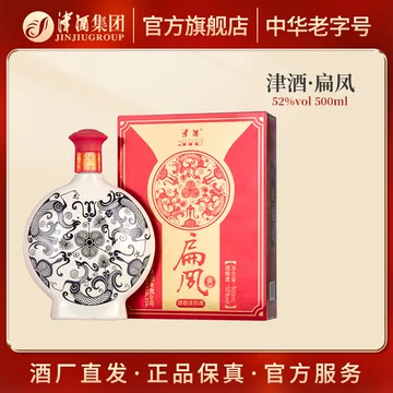 津酒天津-津酒天津促销价格、津酒天津品牌- 淘宝