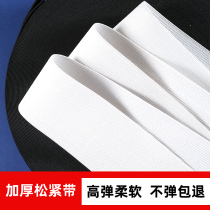 Thickened loose tight belt Household thin flat narrow baby rubber band pants waist pants Pants jump rubber band High elastic shrink rope