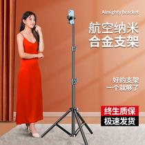(Li Jiaqi recommended) mobile phone shooting tripod desktop live bracket net red photo special artifact triangle clip photography multi-functional floor-standing selfie stick lazy support shelf