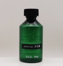 Shangri-La Hotel SHANGRI-LA Classic Small Green Bottle Shower Gel 50ml