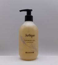 Marriott Hotel Julia Lavender Soothing Shower Gel 300ml
