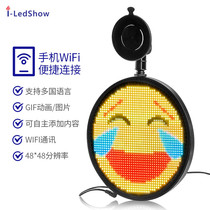 Car led expression screen round rear window car display rear window advertising screen bar hand lift led display