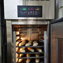 Fermentation box commercial refrigerated wake up box household steamed bread bread baking frozen automatic spray hair noodle machine