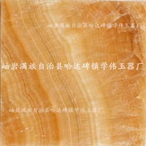 Beige jade rosin jade plate AB mixed sweat sauna health care hall wall floor jade brick factory outlet