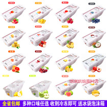 French imported mango strawberry raspberry blueberry passion fruit white peach fruit puree 500g split