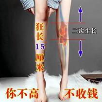 Buy 4 get 5 to help you get rid of your troubles and bid farewell to short stature 12-48 years old effective men and women