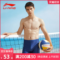 Li Ning swimming trunks mens 2021 new hot spring swimsuit mens suit anti-embarrassing loose swimming trunks professional equipment