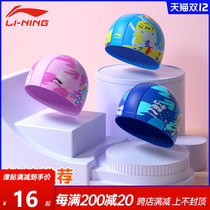 Li Ning childrens pu swimming cap fabric Girls cute long hair waterproof do not take the head plus size boy professional swimming cap
