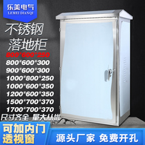 Outdoor stainless steel distribution box outdoor waterproof terminal box street light control cabinet Electric Control Box power Cabinet Power Distribution Cabinet