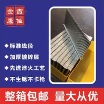 Jijia sword nail Steel row nail ST15183864 gas row nail Straight nail F15 to T50 Drywall nail Code nail Floor nail