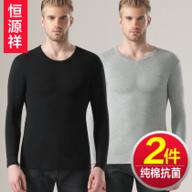 Hengyuan Xiang Mens Pure Cotton Autumn Clothes Warm Underwear Spring Autumn Thin upper body full cotton sweater single piece with undercoat blouse
